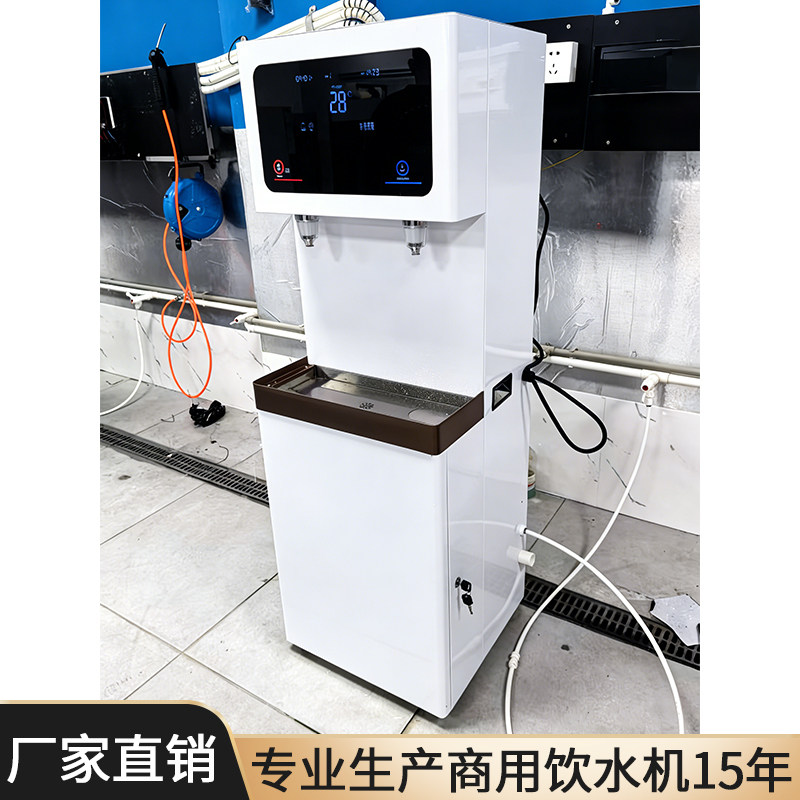 商用不锈钢饮水机工厂节能过滤温热直饮机学校恒温幼儿园开水机器