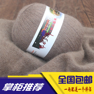 貂绒毛线正品貂绒6 6貂绒线中粗手编貂绒毛线围巾线毛衣线羊绒线