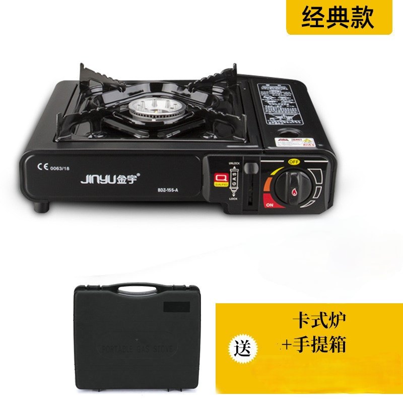 金宇气罐烧烤炉具野户外便携式煤气灶卡磁卡斯燃气火锅瓦斯卡式炉