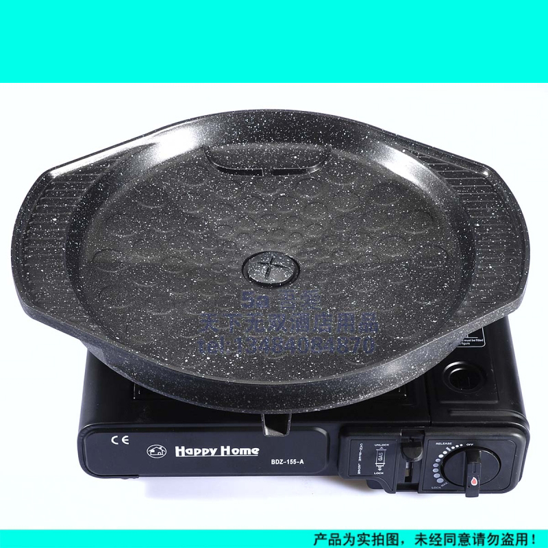 包邮韩式烤盘蛋形卡式炉烧烤无烟烤盘户外便携不沾漏油烤肉锅牛排