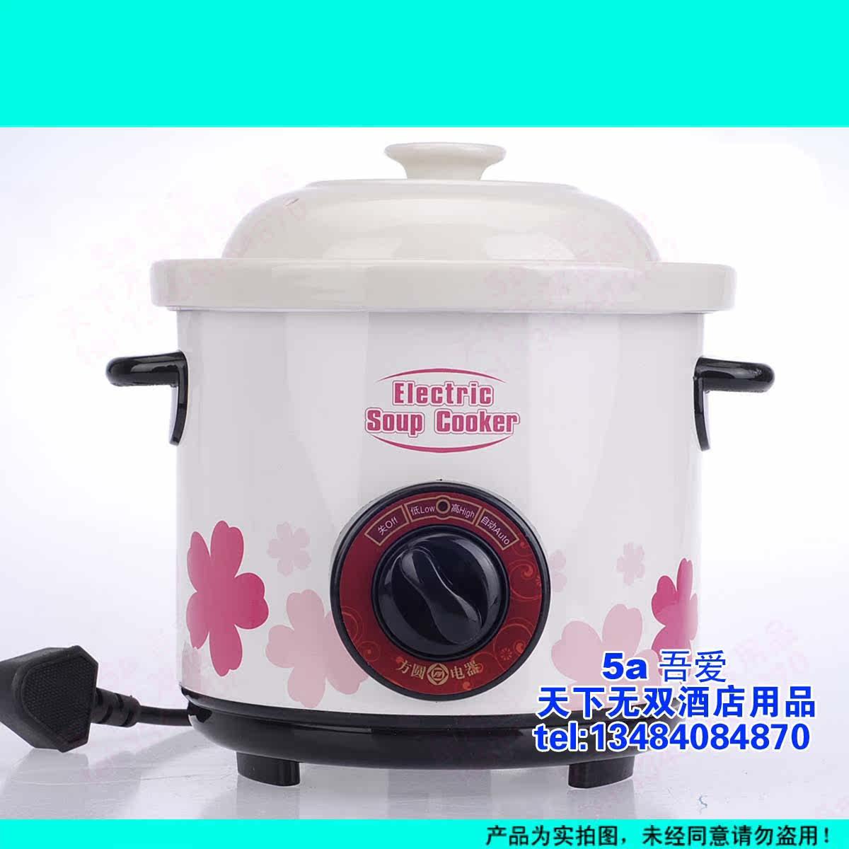 方圆珍瓷白骨瓷煲小型炖燕窝儿童锅电炖锅汤锅陶瓷慢炖锅锁住营养