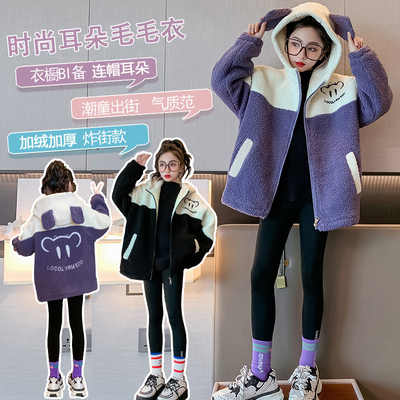 保暖上衣中大童装女孩毛毛衣