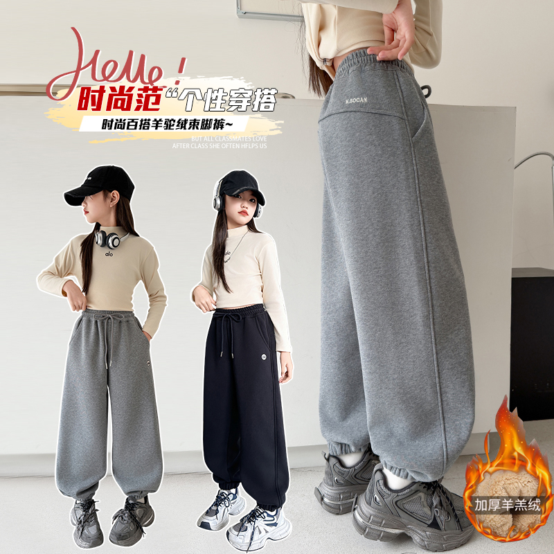 羊羔绒休闲运动裤大童保暖长裤