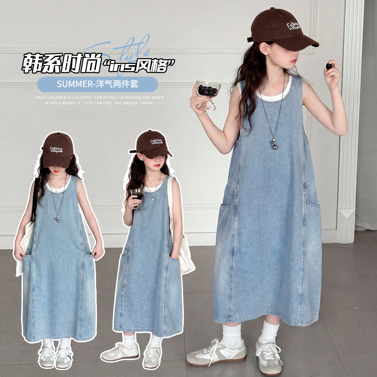 韩式女童牛仔背心连衣裙夏季新款无袖中长款甜美公主裙两件套无袖
