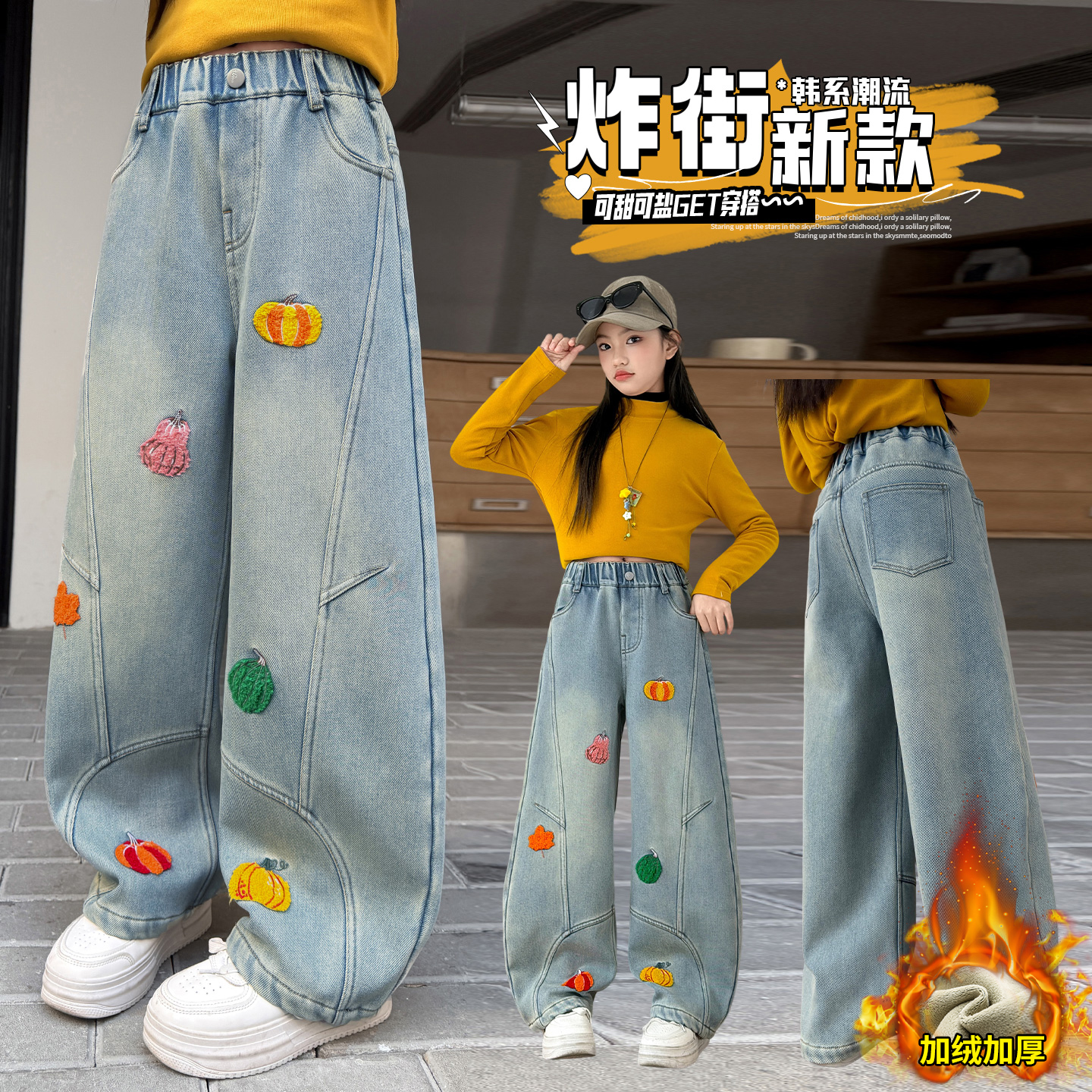 阔腿裤洋气时髦加厚长裤弯刀裤