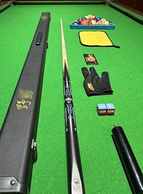 爆款台球杆蓝豹G3同款复刻一体通杆中式黑八斯诺克风华会员小头杆