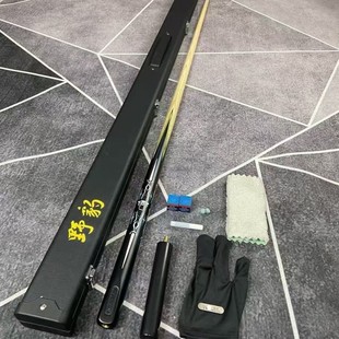 新款野豹G3同款复核球杆一体小头中式黑八全新通杆长标款球杆