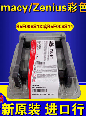 Evolis Primacy证卡打印机彩色带 zenius色带 R5F008S140/141/130