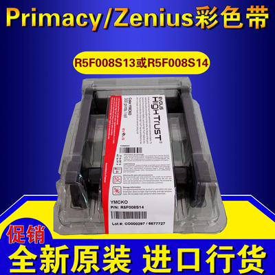 zenius彩色带证卡打印机