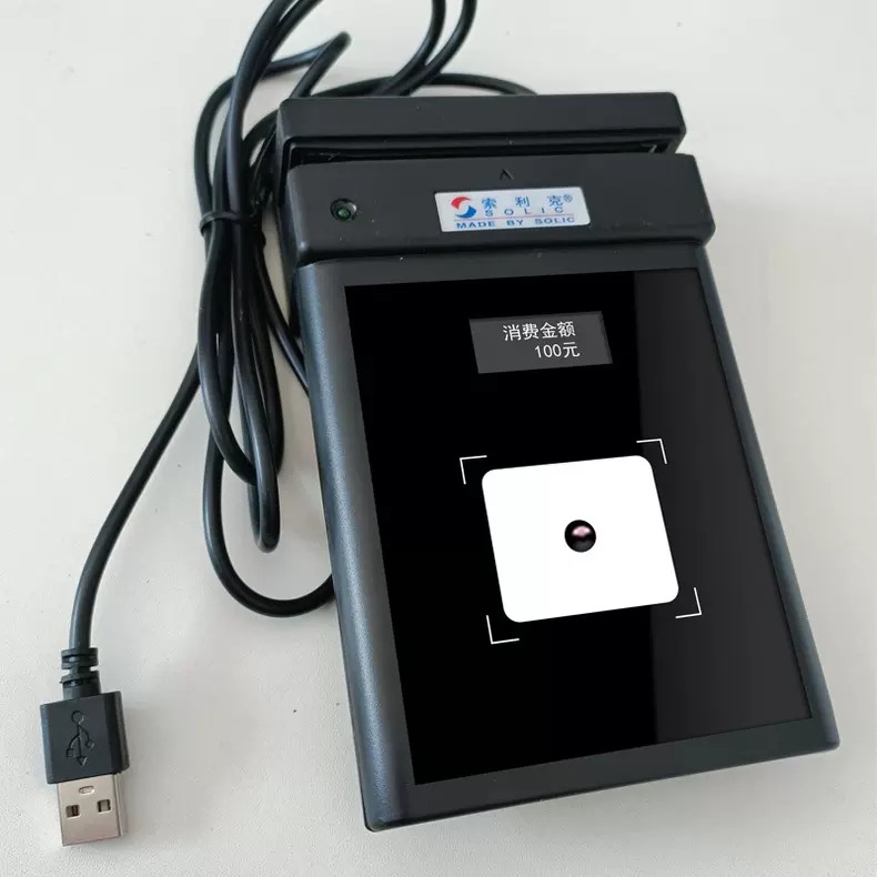 索利克磁条卡读卡器扫描二维码二读卡器