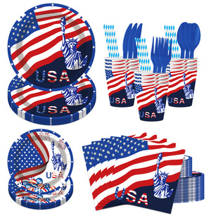 美国国旗独立日餐具套装一次性纸盘纸巾纸杯节日派对装饰布置餐盘