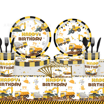 工程车生日纸盘纸杯纸巾桌布