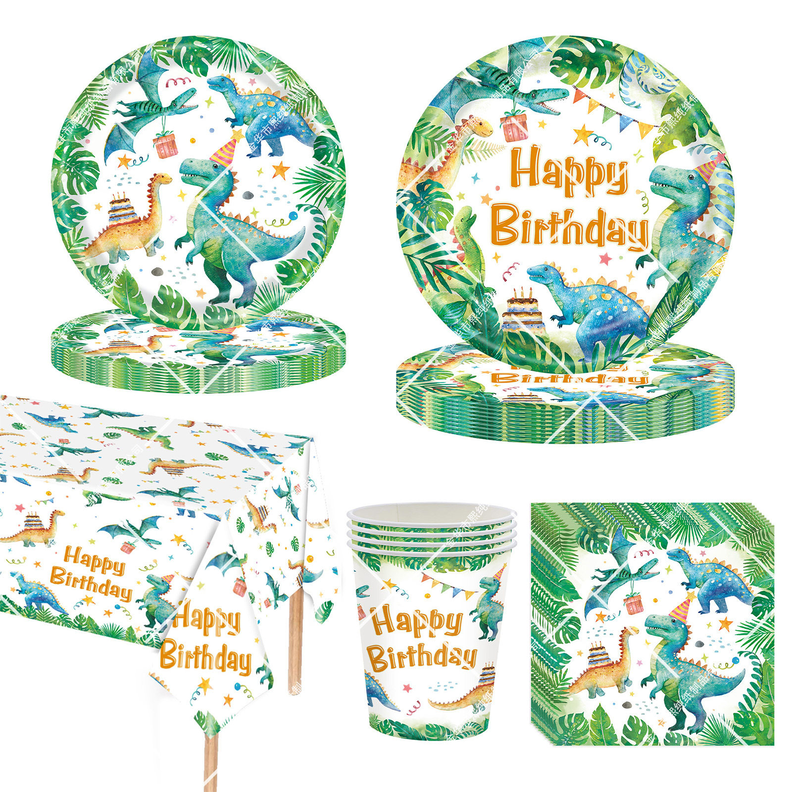 绿色卡通恐龙餐具生日派对装饰聚会纸盘纸杯纸巾桌布横幅布置套装