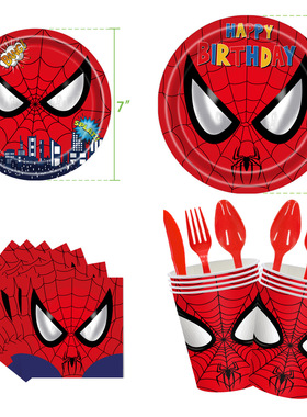 现货蜘蛛侠城市英雄主题儿童生日纸盘纸杯纸巾桌布餐具派对装饰品