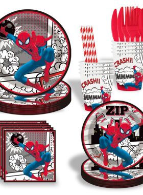 蜘蛛侠餐盘儿童生日派对装饰布置一次性纸盘纸杯纸巾桌布餐具套装