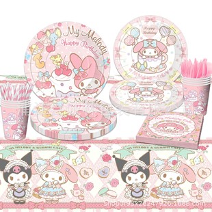 美乐蒂主题餐具生日派对装饰纸盘纸杯Melody女孩拉旗插旗气球布置