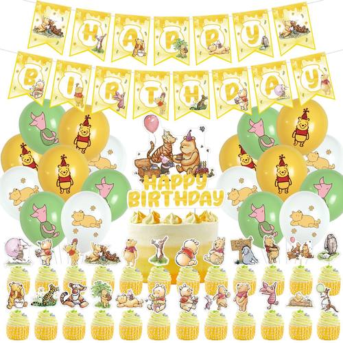 横幅拉旗气球蛋糕插旗小熊维尼