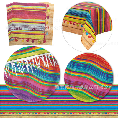 墨西哥彩色条纹木纹纸盘纸巾桌布
