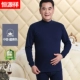 [Одиночный набор мужских моделей] Zhongling Tibetan Qing