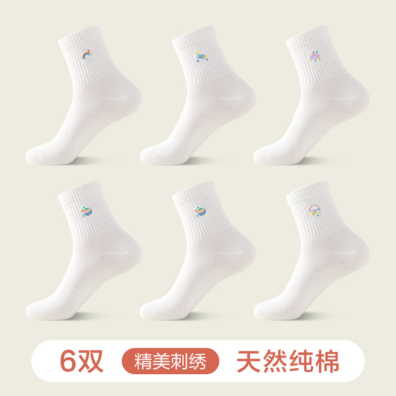 恒源祥白色袜子女中筒春秋款防脚气夏薄款提花纯棉透气吸汗运动袜