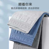 恒源祥 Хлопковые дышащие трусы, весенние летние шорты, большой размер, подходят для подростков