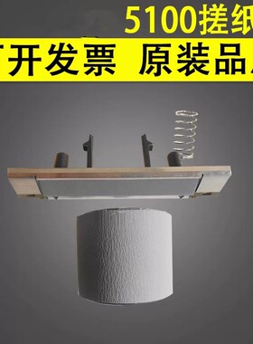 适用惠普5100搓纸轮分页器HP5000佳能LBP1810 1820 880 840 850