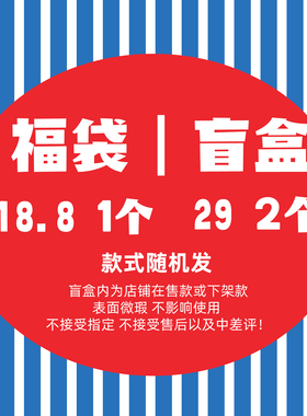 大林男孩DALINLAD手机壳捡漏盲盒适用于iPhone16promax/15p/14/13