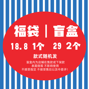 大林男孩DALINLAD手机壳捡漏盲盒适用于iPhone16promax/15p/14/13