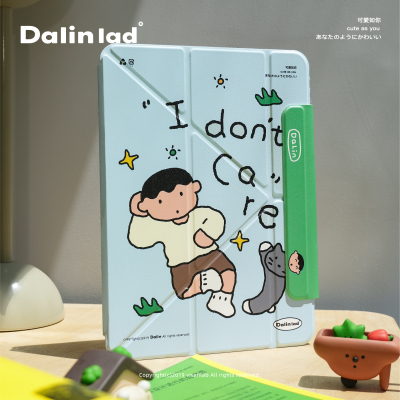 DALINLAD 大林男孩【i don't care】原创插画绿色笔套y型多角度air6/7/8ipad壳/华为mate12/10.9/11寸平板壳