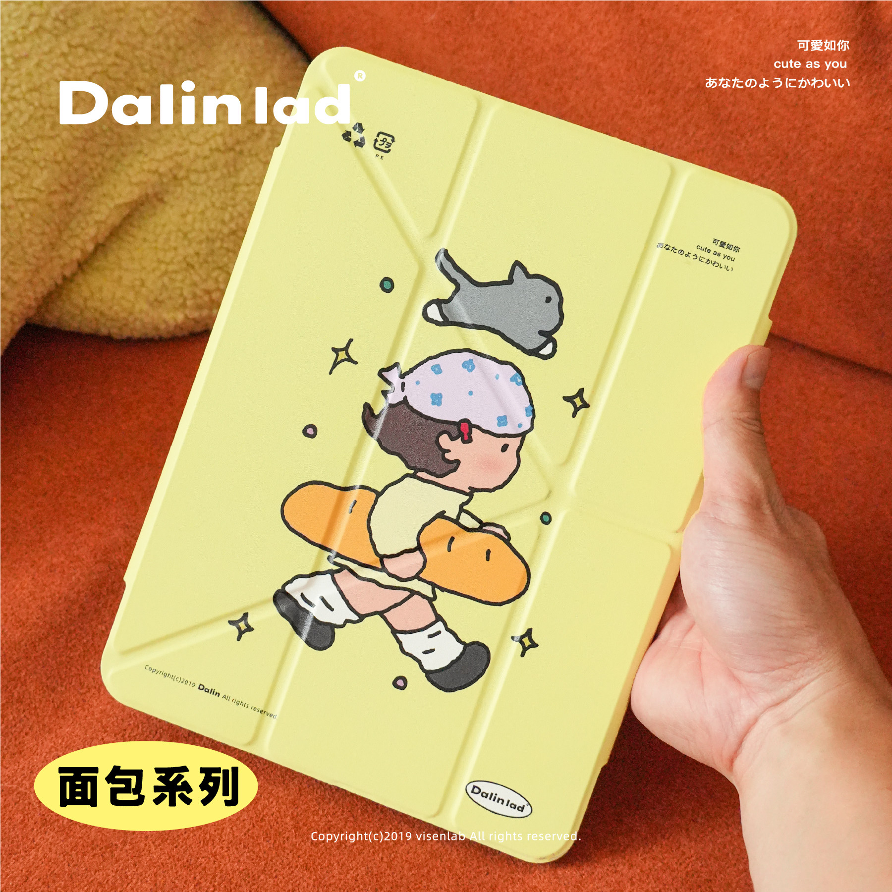 原创艺术家面包系列ipad壳