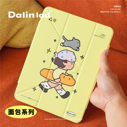 原创艺术家面包系列ipad壳