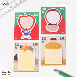 大林男孩原创设计插画便签本办公可爱记事备忘便签纸便利贴便签贴