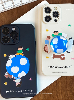 大林男孩「peace and love」原创全包软壳精孔硅胶可爱适用苹果iPhone16promax15安卓华为matevivo手机壳