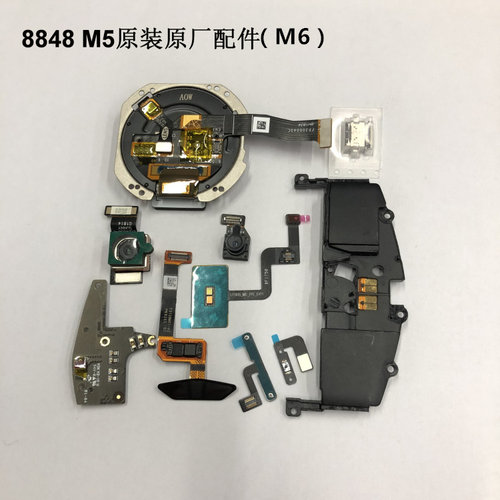 8848手机开关机排线指纹镜片配件