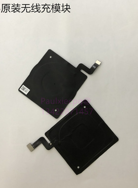 8848手机M6 M5 M4原装无线充模块主板送话小板连接排线信号线