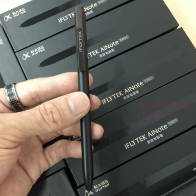 科大讯飞电磁笔X1X2X3原装手写笔T1B/T2T3/AIR2 PRO触屏笔MAX笔芯
