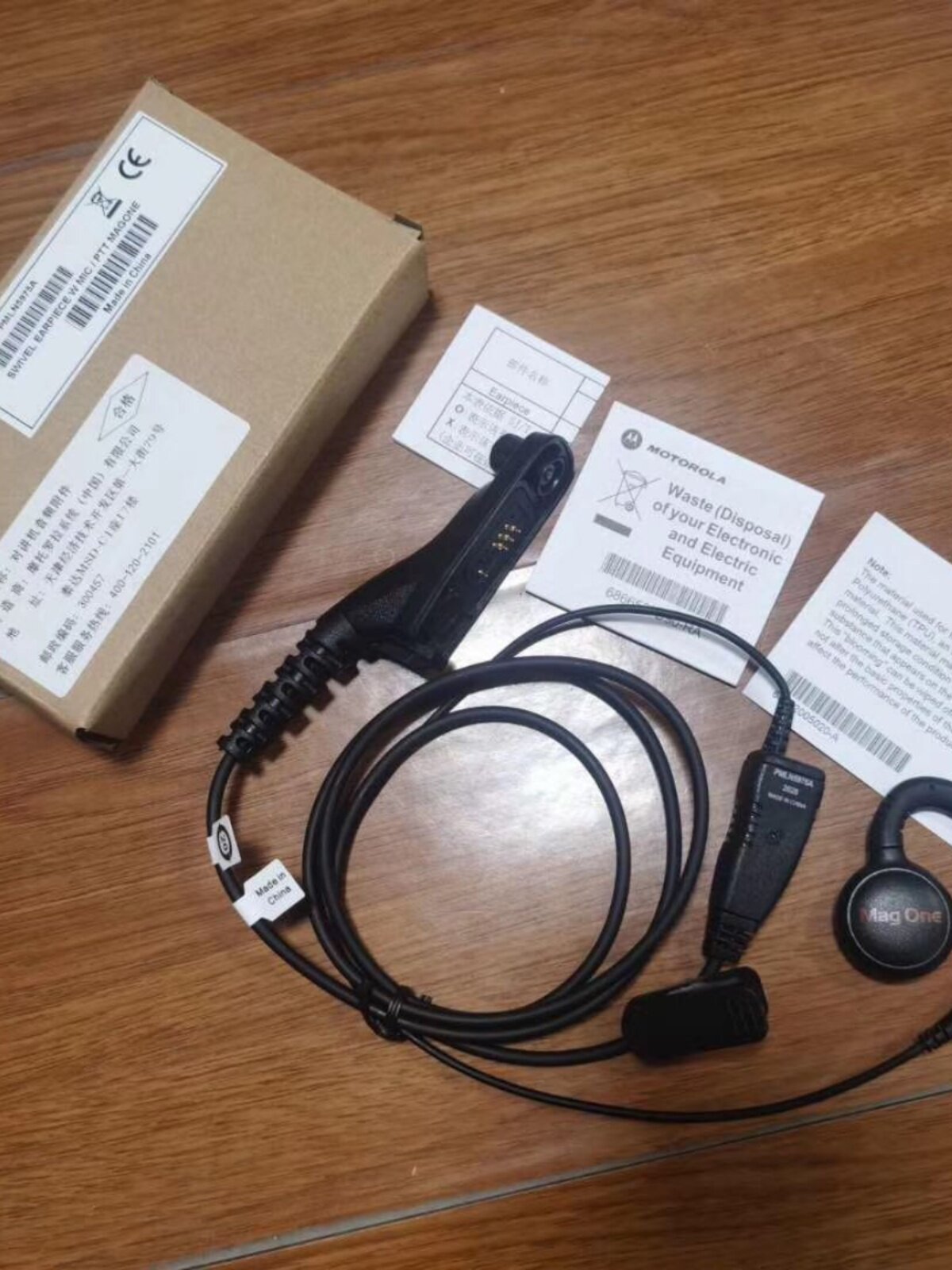 适配摩托XIRP8668i/P8608/P8268/P8800/P8200对讲机耳机PMLN5975A