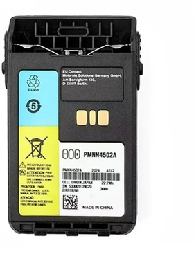 适配摩托罗拉XIR E8600/E8608/E8628/DP3601对讲机电池PMNN4502A