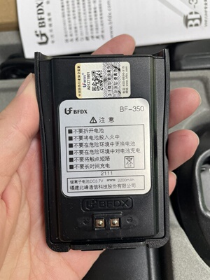 专用配件北峰对讲机电池适配