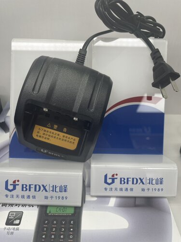 北峰户外手台对讲机充电器高品质