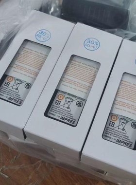 摩托XiR P8668EX/XiR P8608EX防爆对讲机防爆电池NNTN8359A，