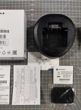 威泰克斯EVX-531 539 571 581 VX451 454 459对讲机充电器 CD-58