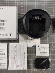 威泰克斯EVX-531 539 571 581 VX451 454 459对讲机充电器 CD-58