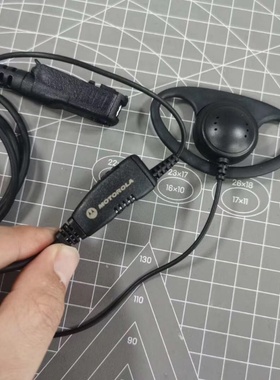 适用摩托罗拉XIR P6600 P6620 MTP3100 MTP3150 MTP3250耳机D型
