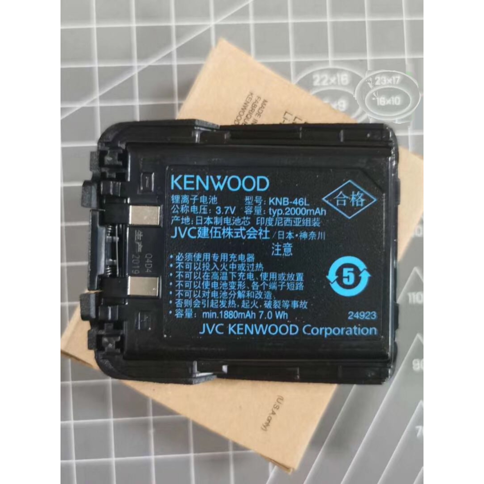 0高品质对讲机电池无线通讯配件