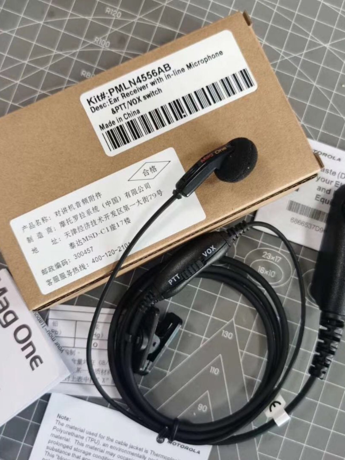 适配摩托罗拉GP328/GP338/PTX760等对讲机 PMLN4556AB 耳塞式耳机