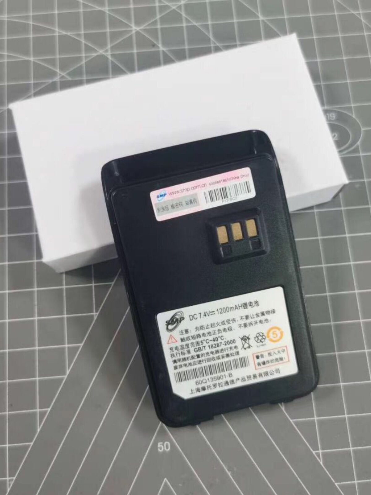 高品质专用摩托SMP418对讲机电池