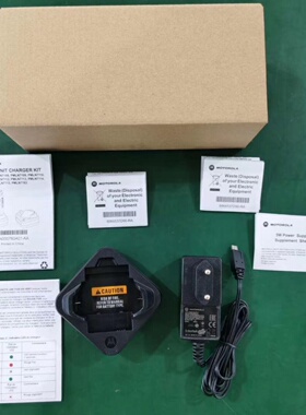 摩托对讲机SL1M/SL2M/SL2K/SL300/SL1600充电器PMLN7109A可配扁脚