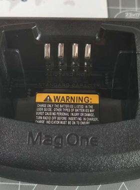 适用摩托对讲机Mag One A9D/A10D/A12D/A16D充电器PMPN4063A