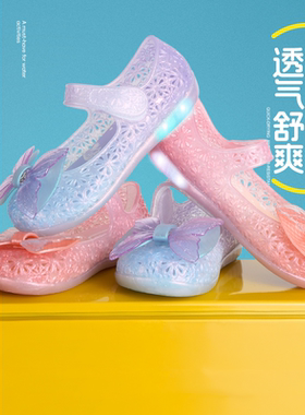 【26新品】MINIDD儿童凉鞋梦幻人鱼夏季魔术贴发光防滑女童公主鞋